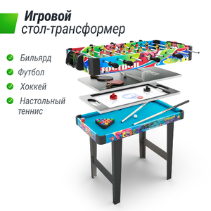 Игровой стол UNIX Line Трансформер 4 в 1 (86х43 cм), фото 2