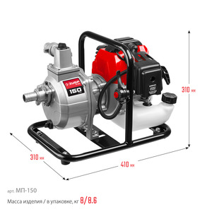 Мотопомпа бензиновая ЗУБР 150 л/мин (МП-150), фото 7