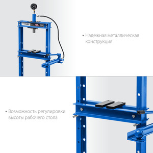 Гидравлический пресс ЗУБР Профессионал ПГН-12 12 т с гидронасосом и манометром, фото 3