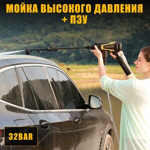 Полный комплект мойка высокого давления VTOMAN ToolCore V32 + ПЗУ, фото 8