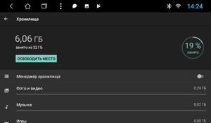Штатная автомагнитола VOMI ST2748-T8 для Skoda Octavia A5 2004-2013 на Android 8.1.0, фото 19