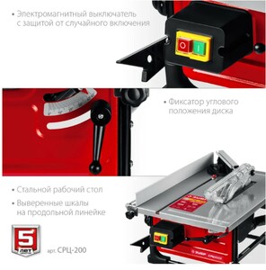 Настольный распиловочный станок ЗУБР 800 Вт СРЦ-200, фото 6
