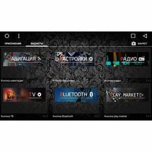 Штатная магнитола DayStar DS-7075HB Honda CR-V 2017+ ANDROID 8.1.0 (8 ядер, 2Gb ОЗУ, 32Gb памяти), фото 4