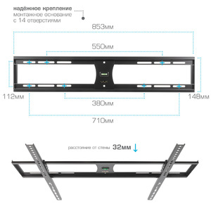 Настенный кронштейн для LED/LCD телевизоров VLK TRENTO-42 BLACK, фото 5