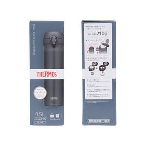 Термокружка Thermos JNL-506 SMB (0,5 литра), серая дымчатая, фото 10