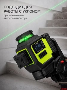 Лазерный уровень RGK PR-3D SPIN с зеленым лучом с опцией поворота вертикального луча, фото 4