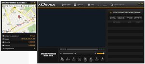 xDevice BlackBox-8, фото 5