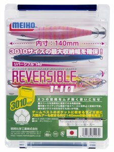 Коробка рыболовная двухсторонняя Meiho REVERSIBLE 140 205x145x40, фото 5