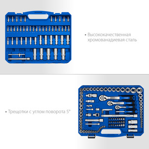 Универсальный набор инструмента ЗУБР Профессионал А-151 (150 предметов 27637-H150_z01), фото 3
