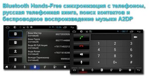 Штатная магнитола DayStar DS-7004HB Hyundai Santa Fe 2012+  ANDROID (8 ядер, 2Gb ОЗУ, 32Gb памяти), фото 5