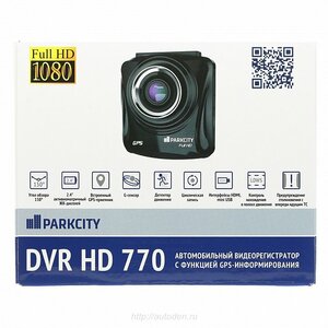 ParkCity DVR HD 770, фото 5