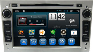 Штатная магнитола CARMEDIA QR-7045-s DVD Opel Astra H, Vectra С, Corsa D, Antara, Vivaro, Meriva, Zafira (серебро), фото 1