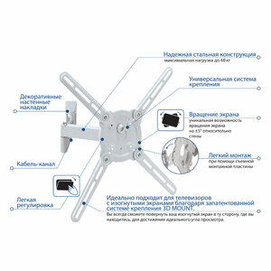 Кронштейн настенный для LED/LCD телевизоров KROMAX ATLANTIS-15 WHITE, фото 5