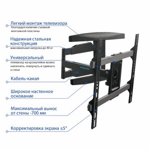 Настенный наклонно-поворотный кронштейн для LED/LCD телевизоров KROMAX ATLANTIS-60 BLACK, фото 3