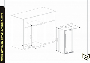 Винный шкаф Meyvel MV141PRO-KBT2, фото 8