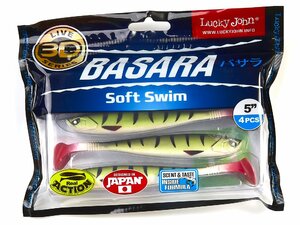 Виброхвосты LJ Pro Series 3D BASARA SOFT SWIM 12,70/PG01 4шт. 140404-PG10, фото 4