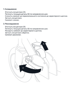 Самокат 2-колесный Ridex Liquid 180 мм, черный/фиолетовый, фото 7