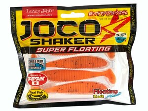 Виброхвосты съедобные LJ Pro Series JOCO SHAKER 3.5in (08.89)/F29 4шт., фото 4