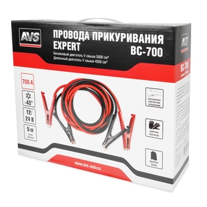 Провода прикуривания AVS Expert BC-700 (5м, 700А), фото 13