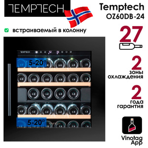 Винный шкаф Temptech OZ60DB-24, фото 1