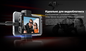 Селфи-монитор AVMATRIX VM40, фото 9