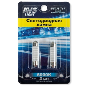 Светодиодная автомобильная лампа AVS SV038, T11, 12 В, 0,8 Вт, 5500-6500 К, 39 мм, цоколь SV8.5/8, 2 шт., фото 4