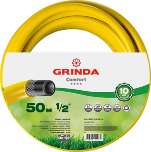 Поливочный шланг GRINDA Comfort 1/2", 50 м, 30 атм, трёхслойный, армированный 8-429003-1/2-50, фото 1