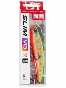 Воблер тонущий вертикальный LJ Pro Series SLIM VIB S 105.00/331, фото 4