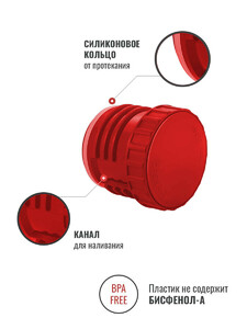 Пробка без кнопки для термосов Relaxika 101 серии (от 0,75 л. и более) и серии 102, фото 3