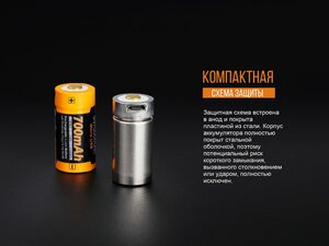 Аккумулятор 16340 Fenix 700 UP mAh Li-ion разъемом для USB, фото 11