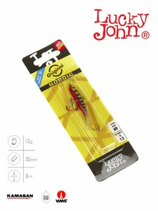 Балансир Lucky John NORDIC 4 + тр. 40мм/114 блистер, фото 7