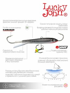 Балансир Lucky John CLASSIC 7 + тр. 70мм/13H блистер, фото 6