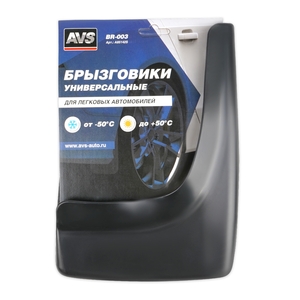 Брызговики AVS BR-002, чёрные, фото 4