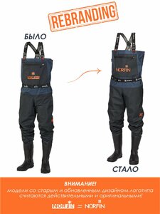 Полукомбинезон забродный Norfin PILOT BOOTFOOT р.44-LS с сапогами резина, фото 6