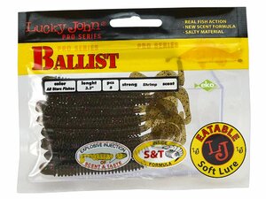 Твистеры съедобные LJ Pro Series BALLIST 3.3in (08.40)/S21 8шт., фото 4