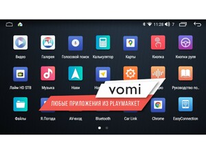 Головное устройство vomi ZX582R9-7862-LTE для Toyota Prius 3 XW30 01.2009-04.2016 левый руль, фото 9