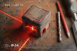 Лазерный уровень ADA CUBE 3D ULTIMATE EDITION, фото 8
