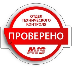 AVS R-920S, фото 4