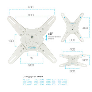 Настенный кронштейн для LED/LCD телевизоров KROMAX ATLANTIS-40 WHITE, фото 6