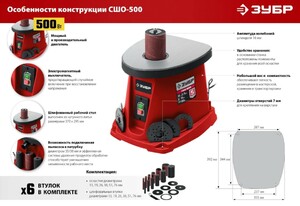 Оосцилляционно-шпиндельный шлифовальный станок ЗУБР 500 вт СШО-500, фото 11