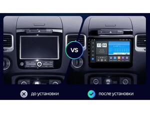 Головное устройство vomi ZX495R9-7862-LTE-4-64 для Volkswagen Touareg 2 NF 02.2010-12.2014, Touareg 2 рестайлинг FL 10.2014-07.2018, фото 3