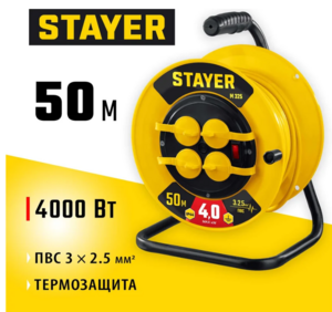 Силовой удлинитель на катушке STAYER ПВС 3x2.5 50м 4000Вт ip44 55064-50, фото 2