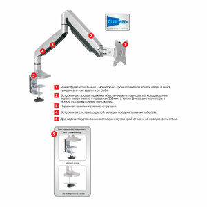 Кронштейн для мониторов Arm Media LCD-T31 SILVER, фото 3