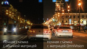 Видеорегистратор КАРКАМ КОМБО 5, фото 10