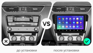 Штатная магнитола FarCar s300-SIM 4G для Skoda Octavia III (A7) 2013+ на Android (RG483R), фото 2