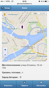 GPS маяк Хамелеон (17-5233-19) Полная комплектация, фото 9
