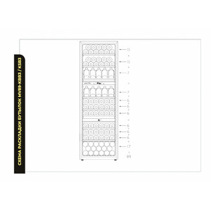 Встраиваемый винный шкаф для дома Meyvel MV89-KSB3, фото 8