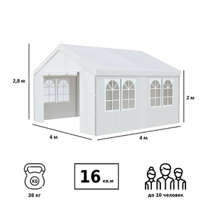 Тент-шатер Green Glade 3054 4х4х2,8/2м полиэстер 1 коробка, фото 2