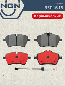 Колодки тормозные керамические передние NGN 3501616. Для MINI Mini 01-16, фото 2