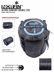 Мешок-одеяло спальный Norfin ALPINE COMFORT DOUBLE 250, фото 8